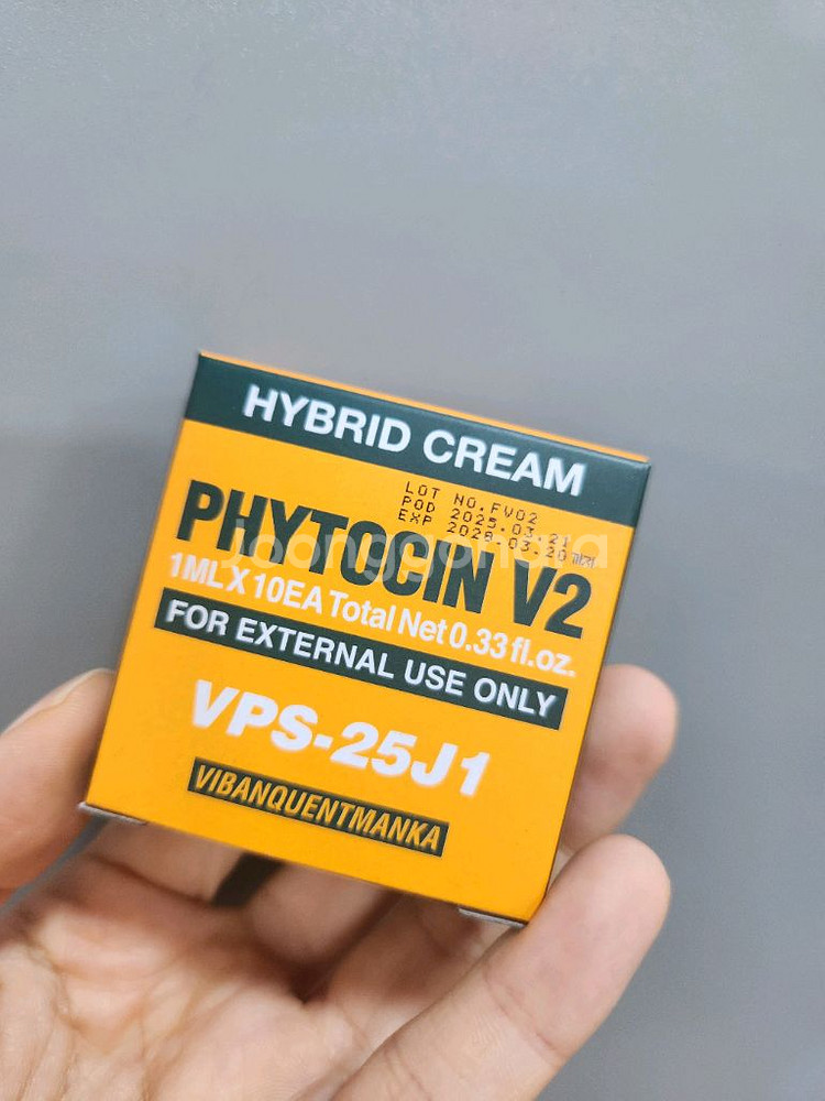 파이토신 필름 3통 비반콴트망카 로션--0