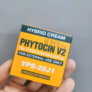 파이토신 필름 3통 비반콴트망카 로션