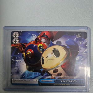 페르소나 마하부흐다인!