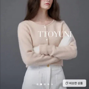 포레스트 베이비 크롭 가디건 핑크베이지