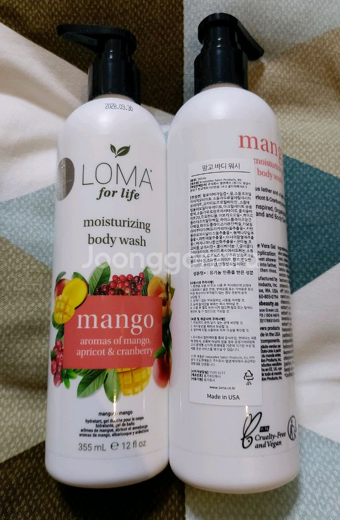 로마 망고 바디워시, 샴푸 3종, 오일 트리트먼트--0