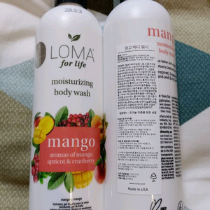 로마 망고 바디워시, 샴푸 3종, 오일 트리트먼트