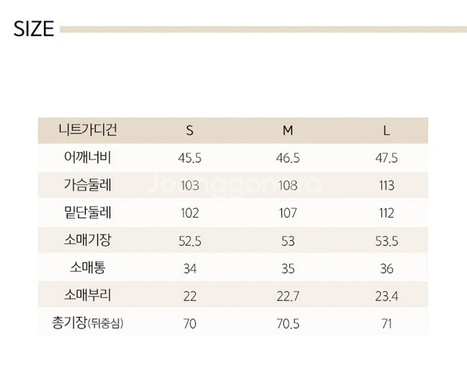 [지스튜디오]이나영 캐시미어 100% 니트 가디건 자켓--2