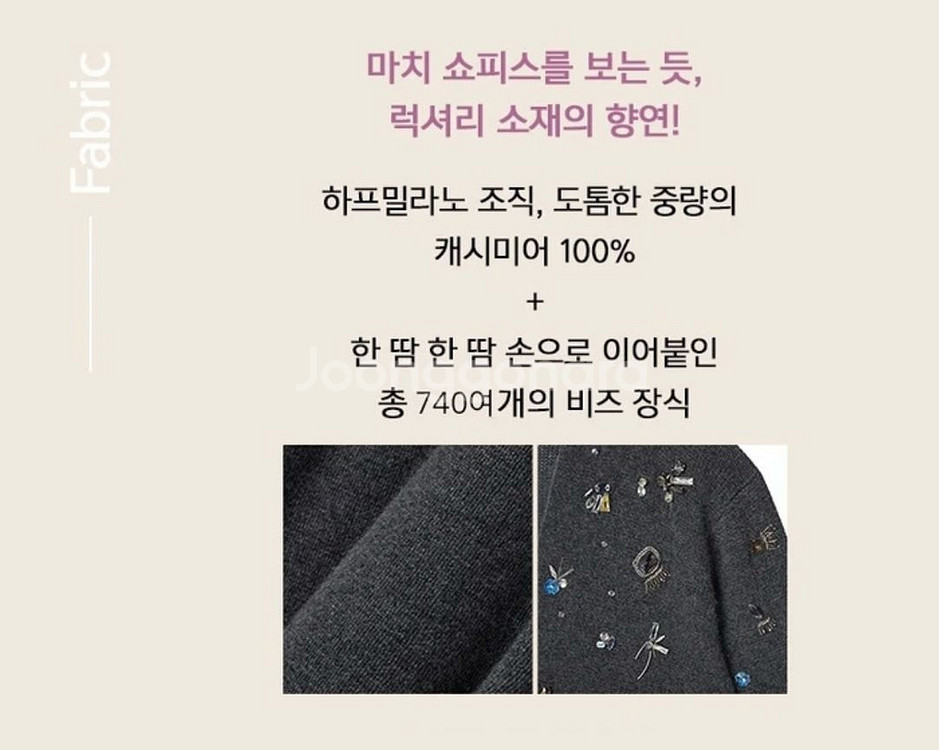 [지스튜디오]이나영 캐시미어 100% 니트 가디건 자켓--3