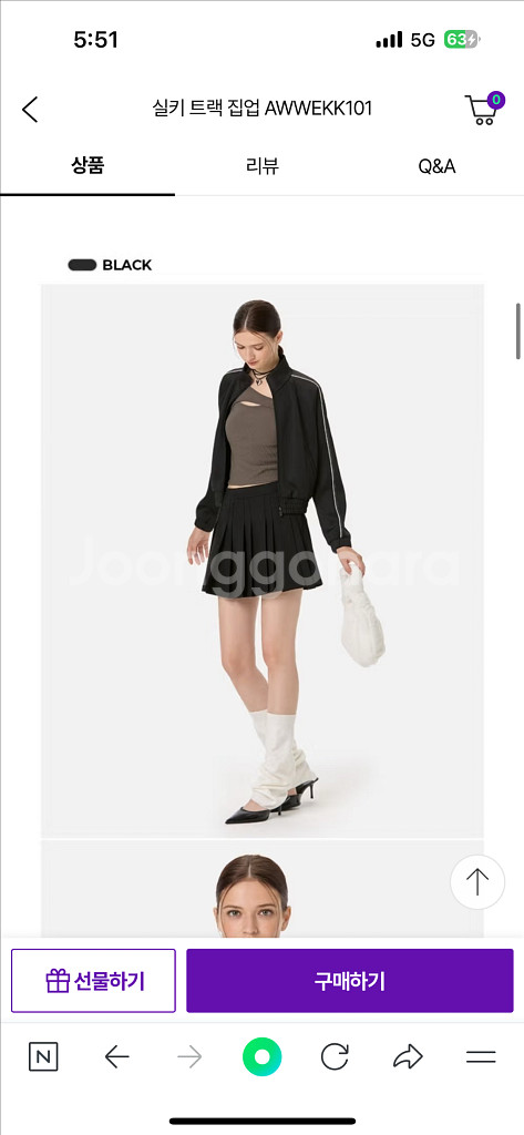 뮬라웨어 실키 트랙 집업 운동복 바람막이 운동집업 요가--0