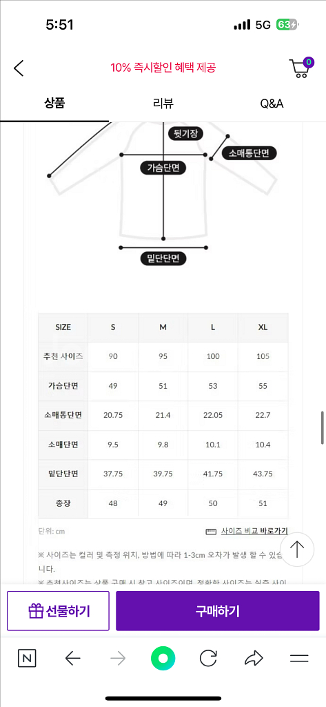 뮬라웨어 실키 트랙 집업 운동복 바람막이 운동집업 요가--4