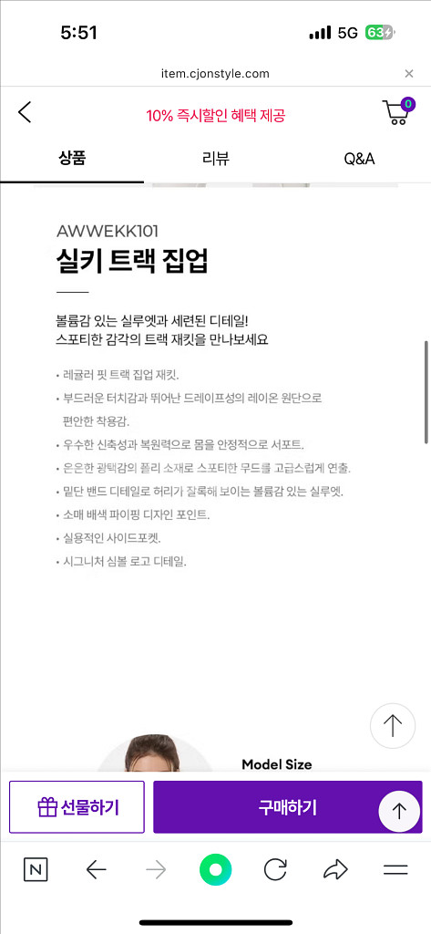 뮬라웨어 실키 트랙 집업 운동복 바람막이 운동집업 요가--3