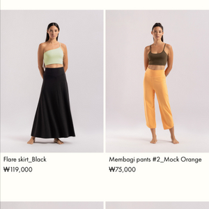 부디무드라 롱스커트