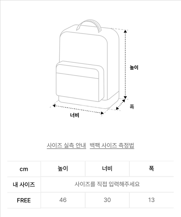 [스파오]해리포터 도비 백팩 여성 가방 남성 여성--1