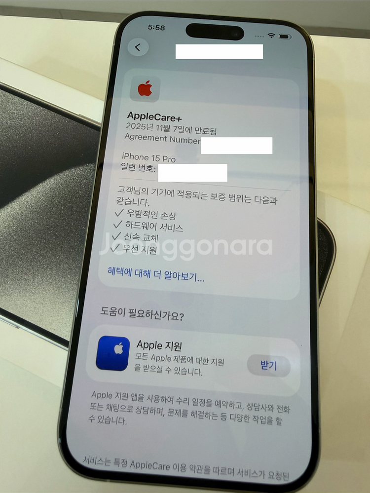 아이폰15 프로 512GB 화이트 자급제 (애케플)--1