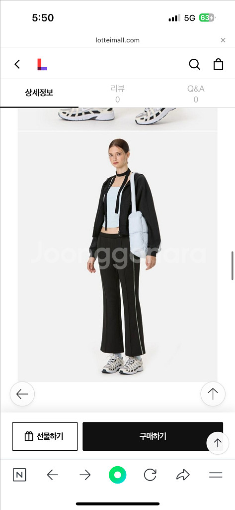 뮬라웨어 실키 트랙 플레어팬츠 운동복 요가복 필라테스복--1