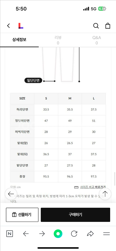 뮬라웨어 실키 트랙 플레어팬츠 운동복 요가복 필라테스복--4