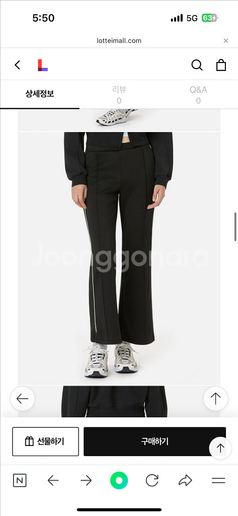 뮬라웨어 실키 트랙 플레어팬츠 운동복 요가복 필라테스복--0