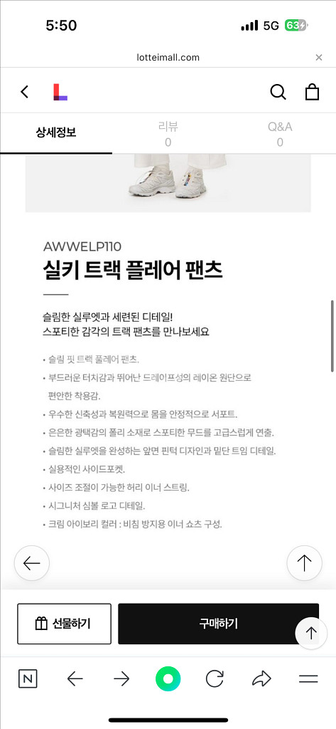 뮬라웨어 실키 트랙 플레어팬츠 운동복 요가복 필라테스복--3