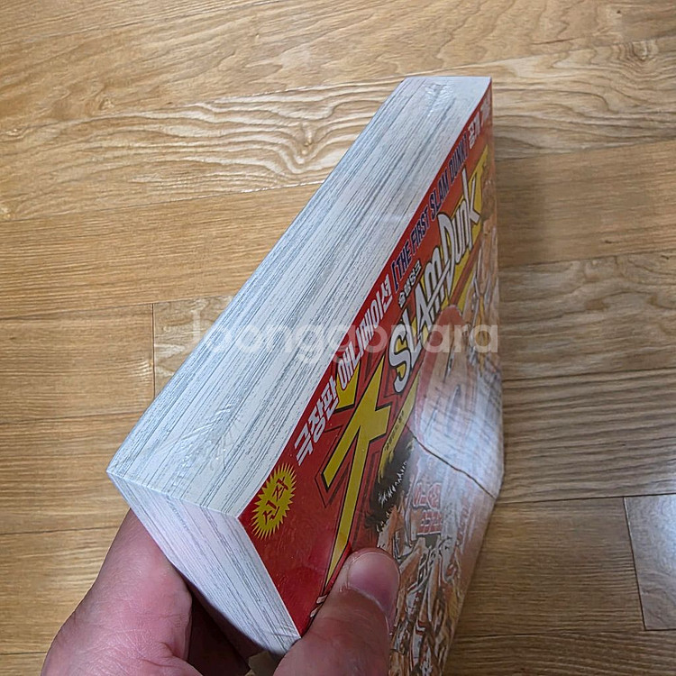 [미개봉] 슬램덩크 만화책 및 슬램덩크 리소스 판매합니--5