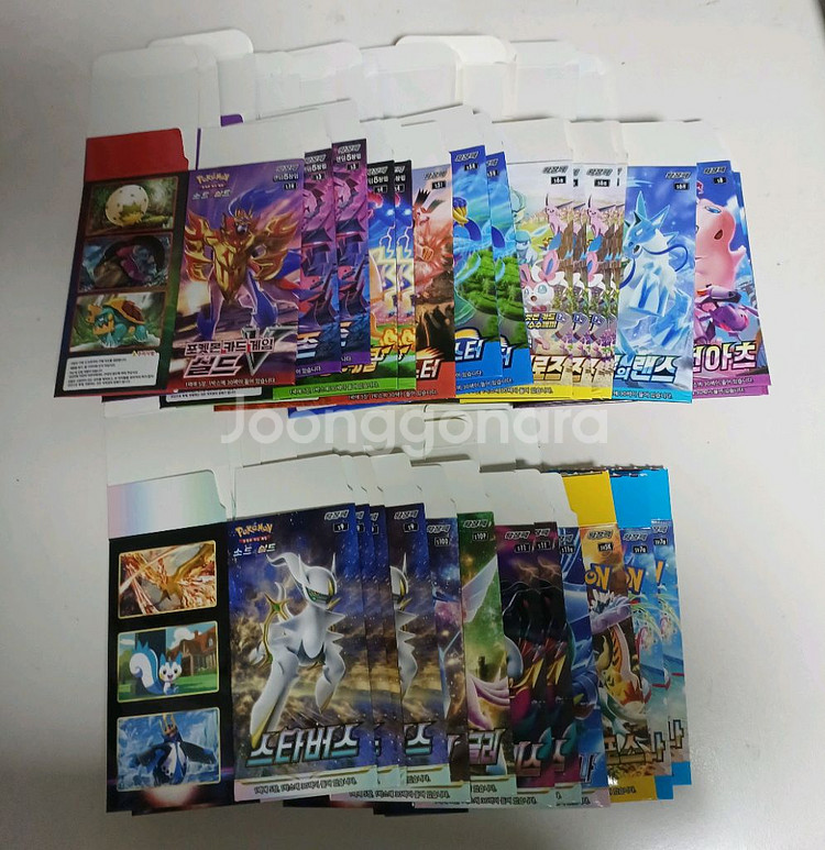 포켓몬카드 개봉한 빈박스--0