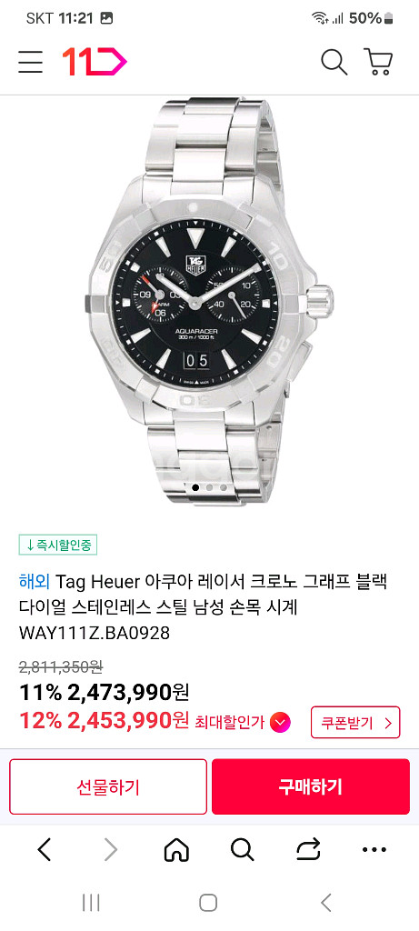태그호이어 아쿠아 레이서 크르노 블랙--9