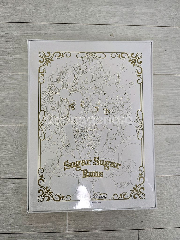 슈가슈가룬 바닐라 박스미개봉--2