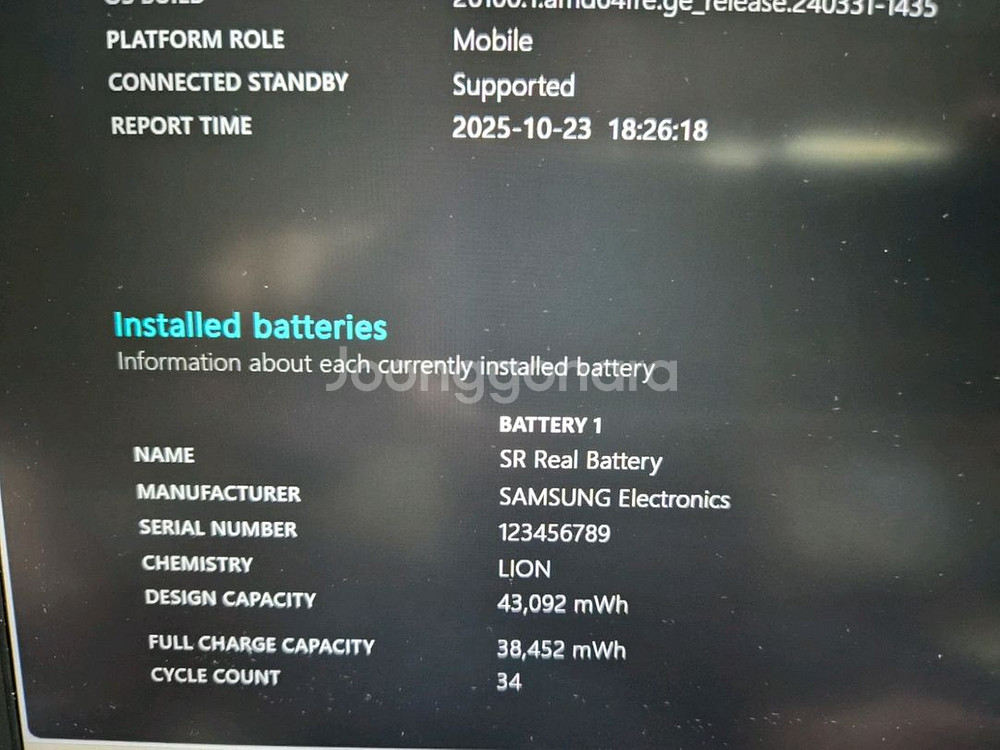 최상급)삼성 노트북 플러스2,NT551XDA--4