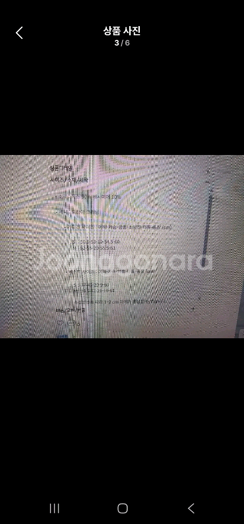 몽또또 캐시미어 폭스니트 가디건 베스트 셋트--2