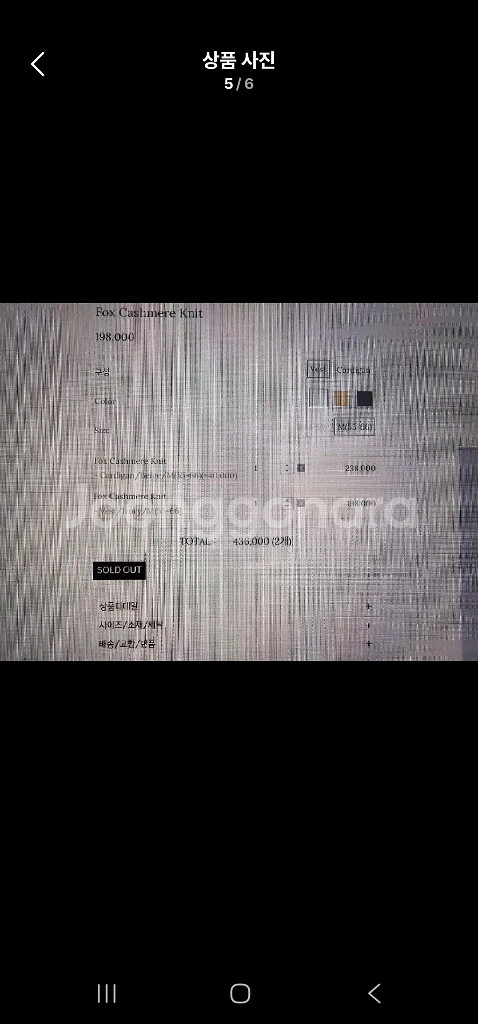 몽또또 캐시미어 폭스니트 가디건 베스트 셋트--4