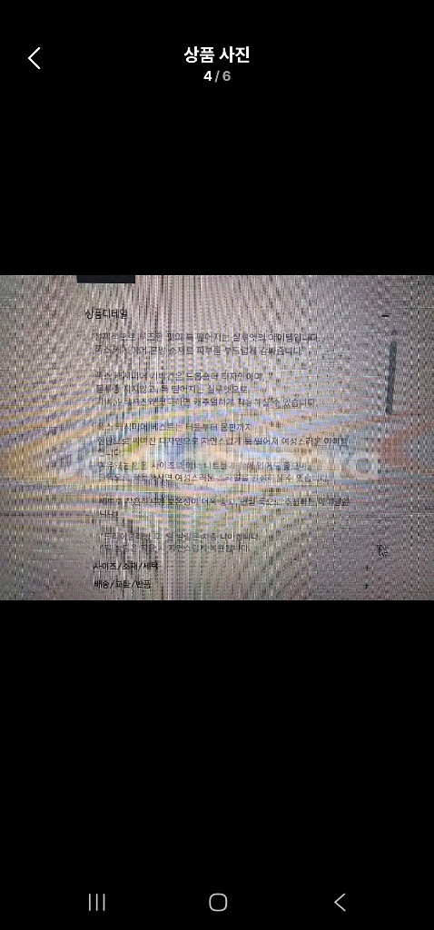 몽또또 캐시미어 폭스니트 가디건 베스트 셋트--3