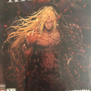 Ps5 카잔 전남 무안