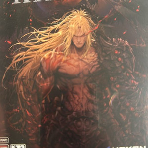 Ps5 카잔 전남 무안