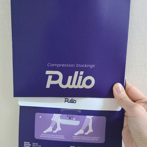 풀리오 압박스타킹 S 2개 (새제품)