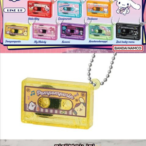 산리오 카세트 테이프 키링 가챠 폼폼푸린 미개봉
