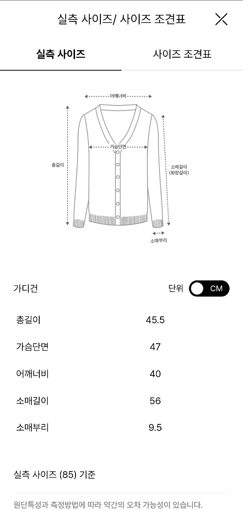 한섬 더캐시미어[새옷]캐시미어 블렌드 비즈라인니트 세트--3