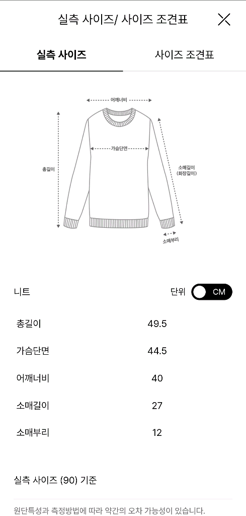 한섬 더캐시미어[새옷]캐시미어 블렌드 비즈라인니트 세트--6