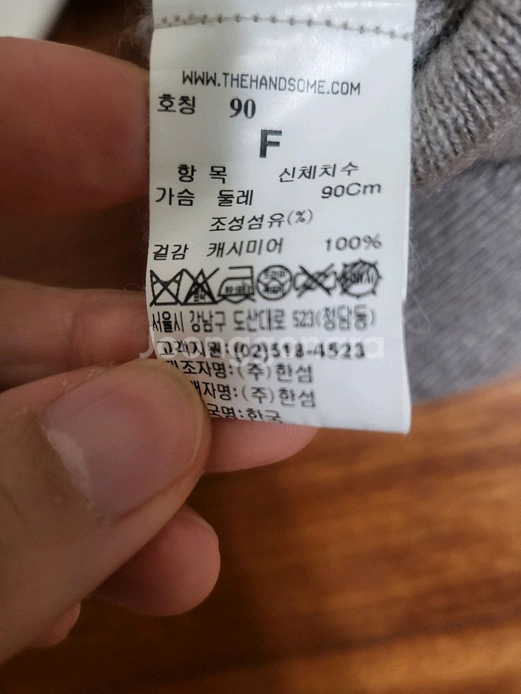 타임폴라니트팝니다--3