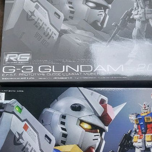 건담 RG 퍼스트 2.0 한정판 및 일반판