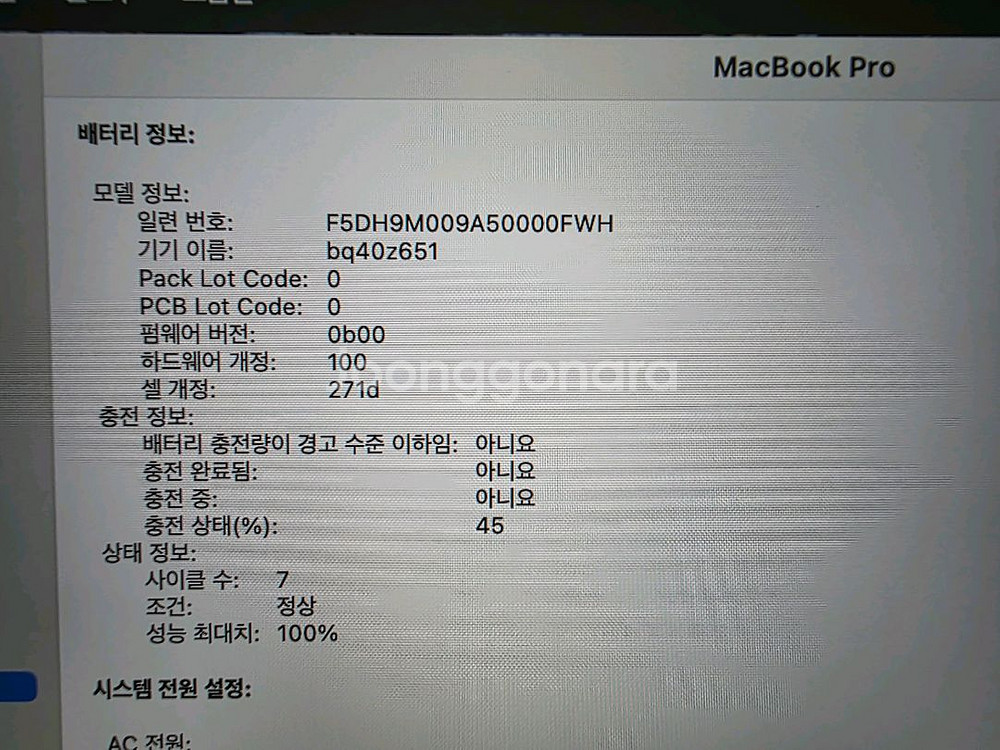 맥북프로14인치 M4Pro 24기가 512기가 블랙--3