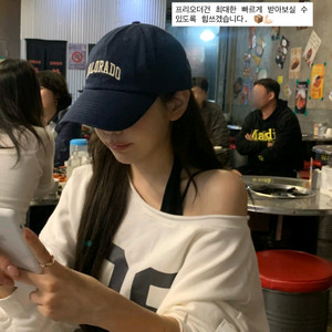 베르니마켓 넘버 보트넥 맨투맨 아이보리