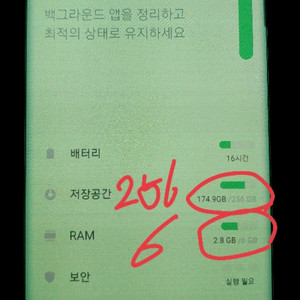 s9+ s9 플러스 256 (액정 이상) 덱스폰