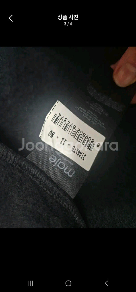 마쥬 후드집업 기모--2