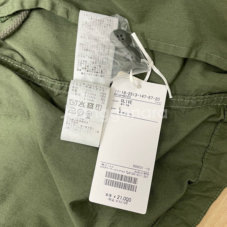 빔즈M65야상자켓 올리브(L) 24FW--5