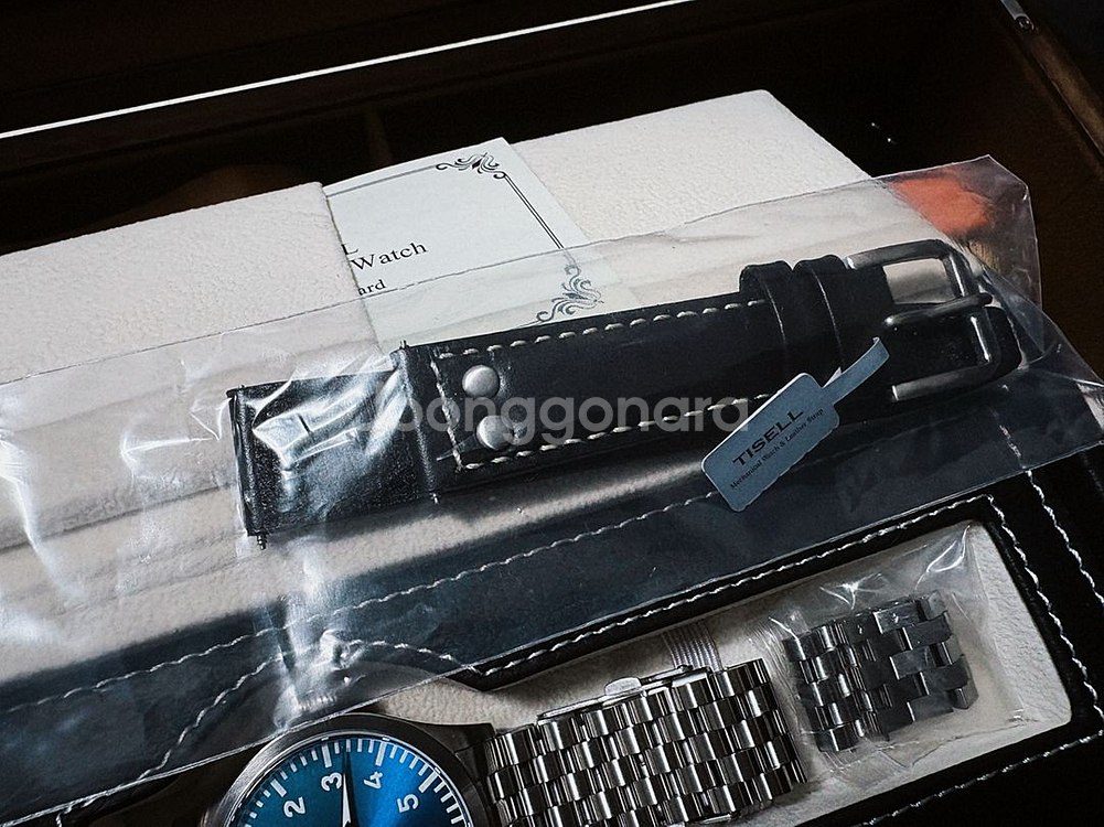 티셀 플리거 A 블루 청판--1