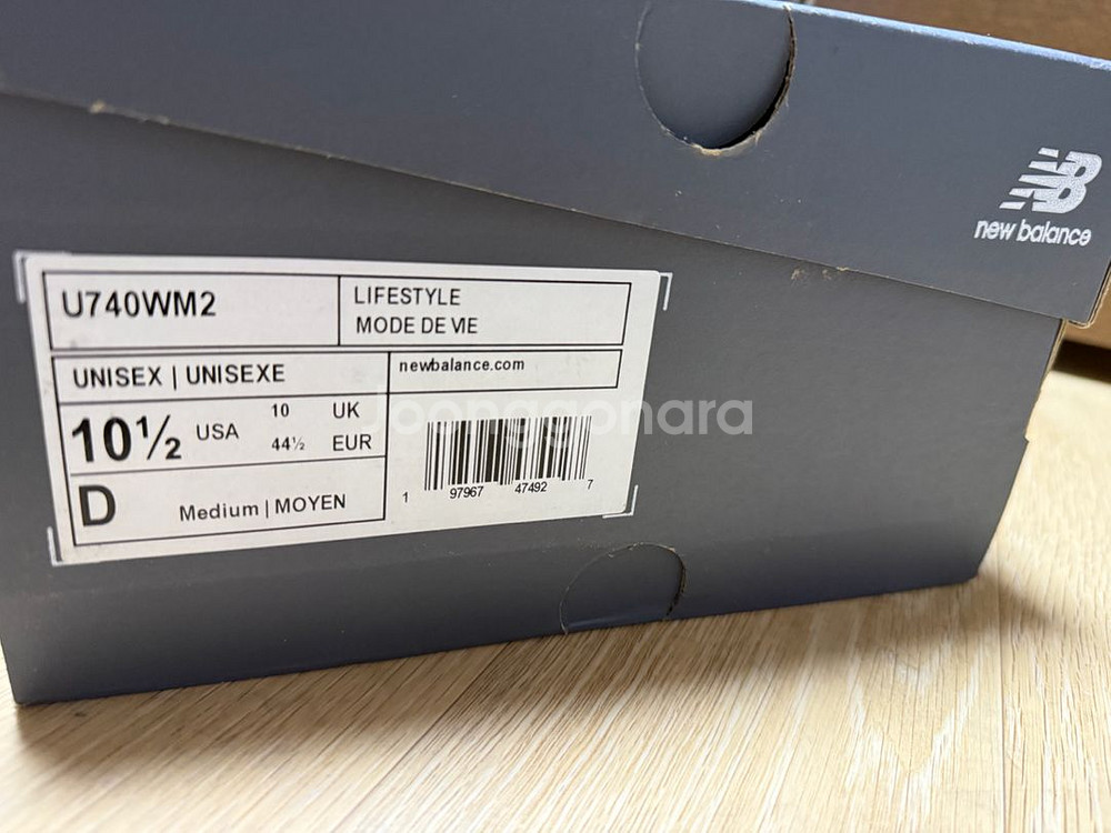 뉴발란스 740 새제품 285 판매합니다--7