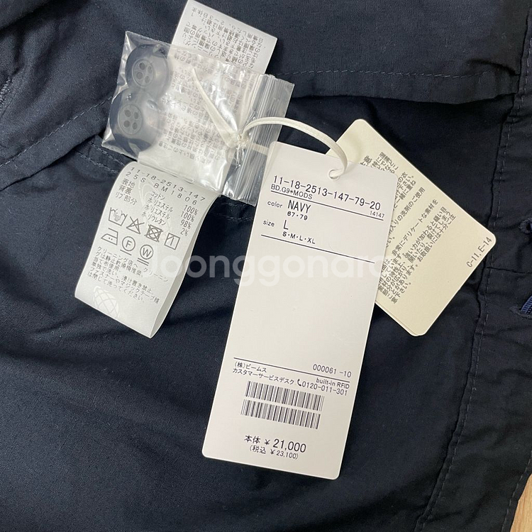 빔즈M65야상자켓 네이비(L) 24FW--13