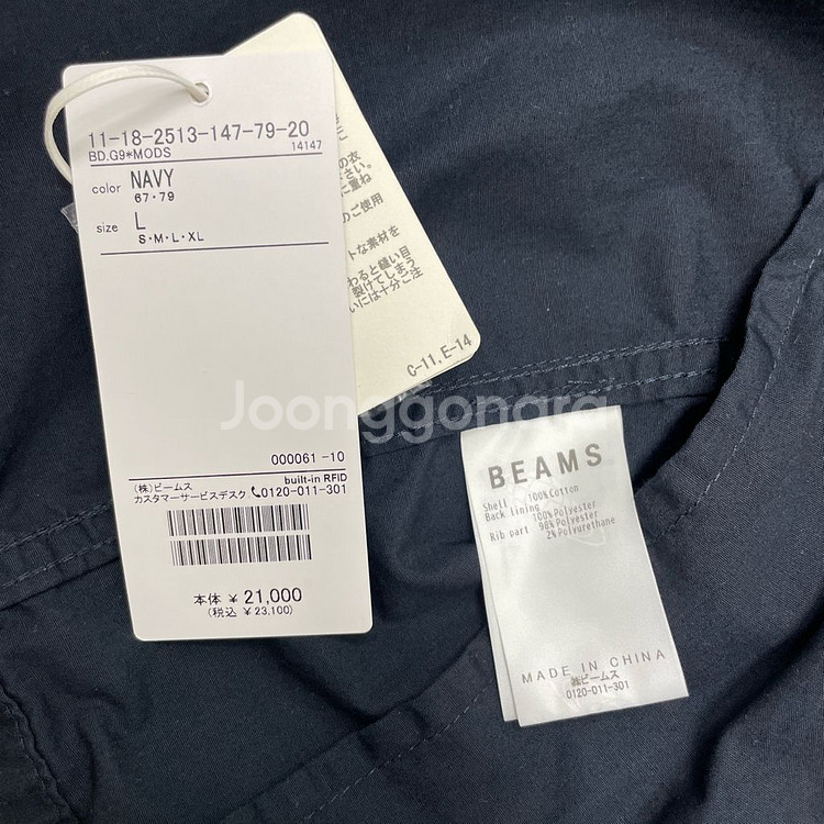 빔즈M65야상자켓 네이비(L) 24FW--14