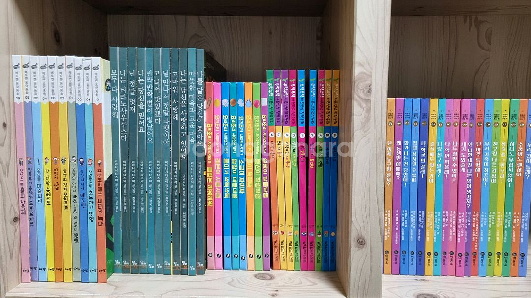 요리조리사이언스 고녀석맛있겠다 마음과생각이 크는책--0