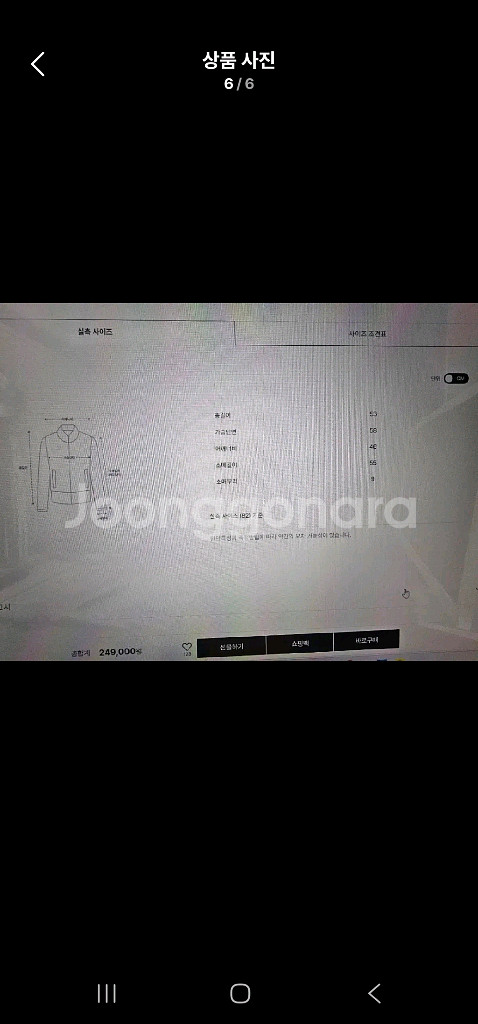 오즈세컨 패딩점퍼--4