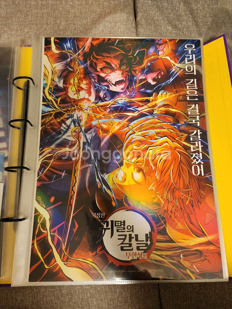 메가박스 귀멸의 칼날 포스터 전종--0