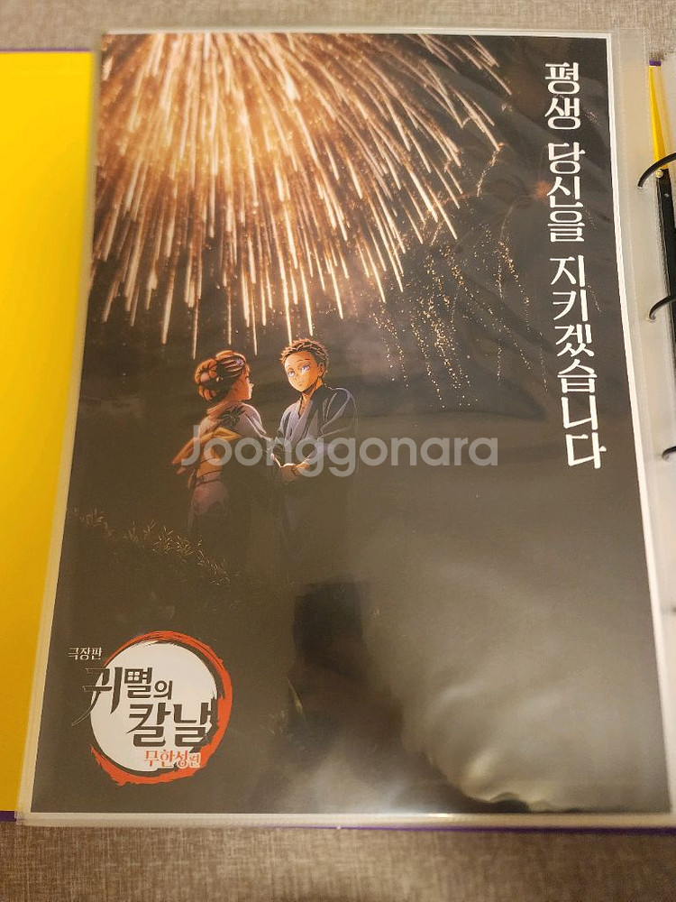 메가박스 귀멸의 칼날 포스터 전종--6