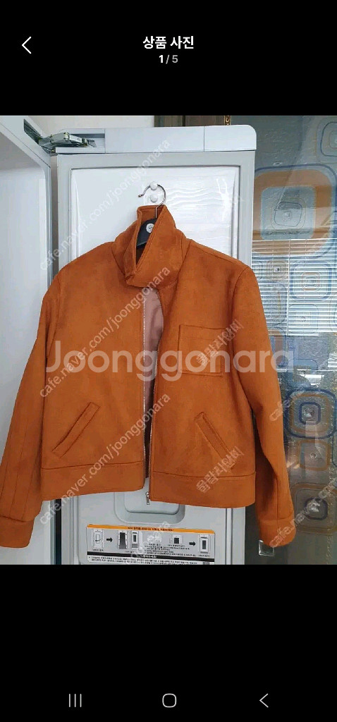 허클로젯 스웨이드. 쟈켓--0