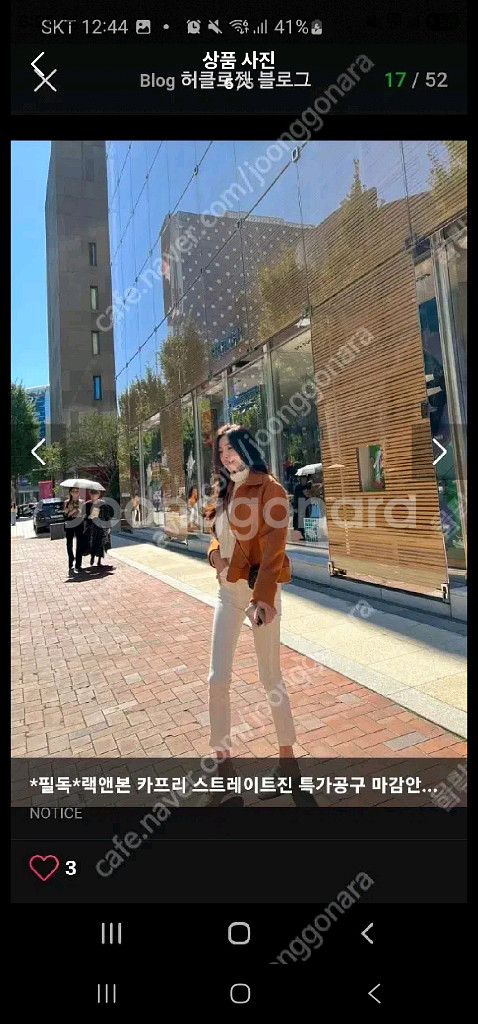 허클로젯 스웨이드. 쟈켓--4