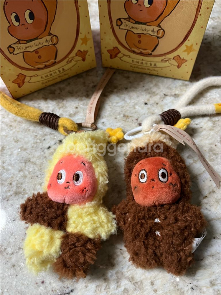 팝마트 작은별 구움과자 키링(비터커피만!! 새상품)--0